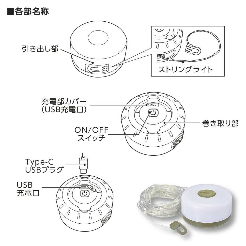 オーム電機 ランタンにもなるストリングライト - Image 10