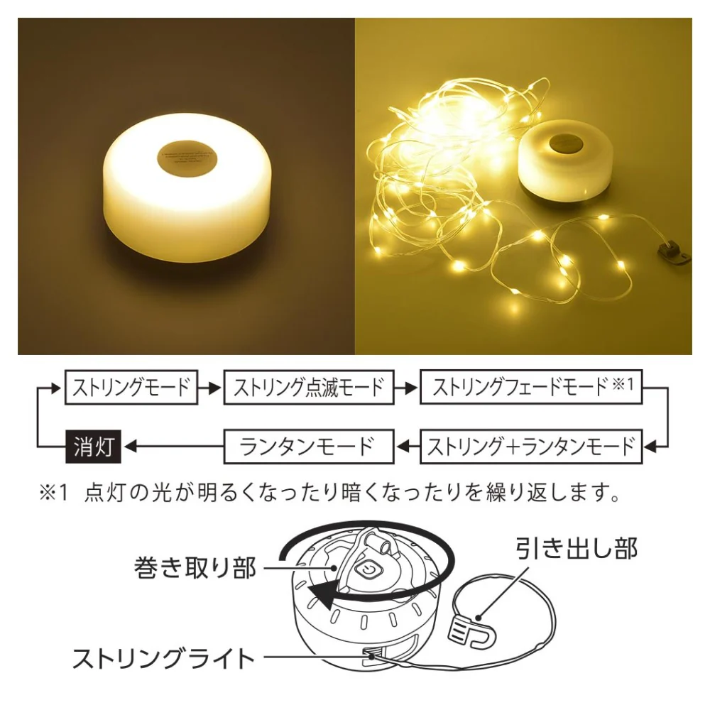 オーム電機 ランタンにもなるストリングライト - Image 3