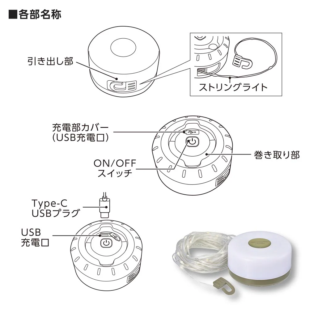 オーム電機 ランタンにもなるストリングライト - Image 4