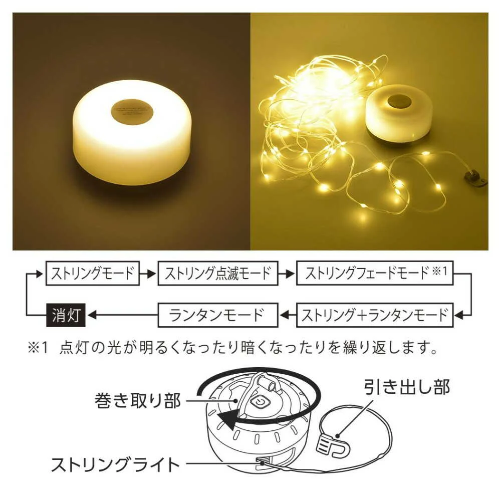 オーム電機 ランタンにもなるストリングライト - Image 9