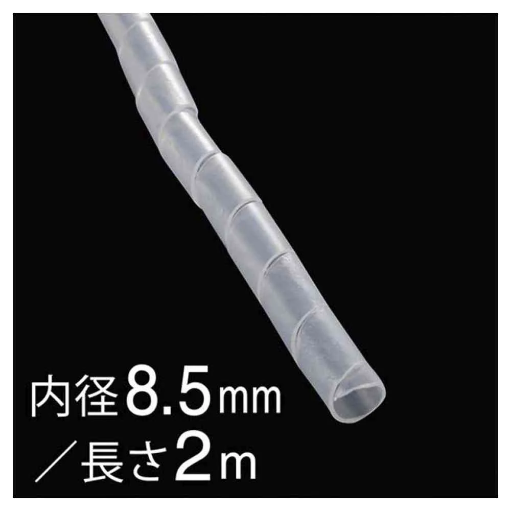 オーム電機 スパイラルチューブ  内径8.5mm 2m DZ-SR8.5Z／W - Image 2