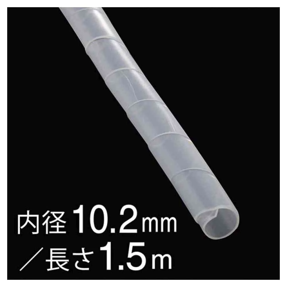 オーム電機 スパイラルチューブ 内径10.2mm 1.5m DZ-SR10.2Z/W - Image 2