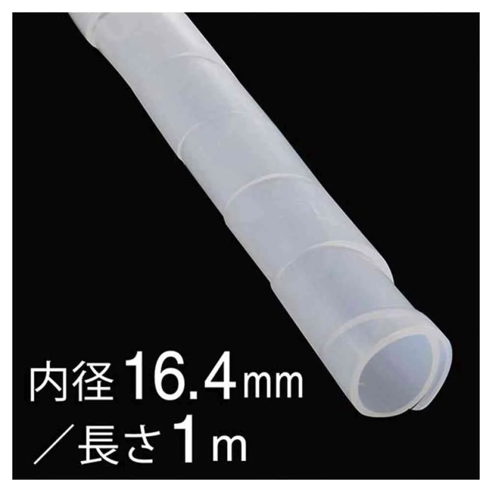 オーム電機 スパイラルチューブ 内径16.4mm 1m DZ-SR16.4Z／W - Image 2