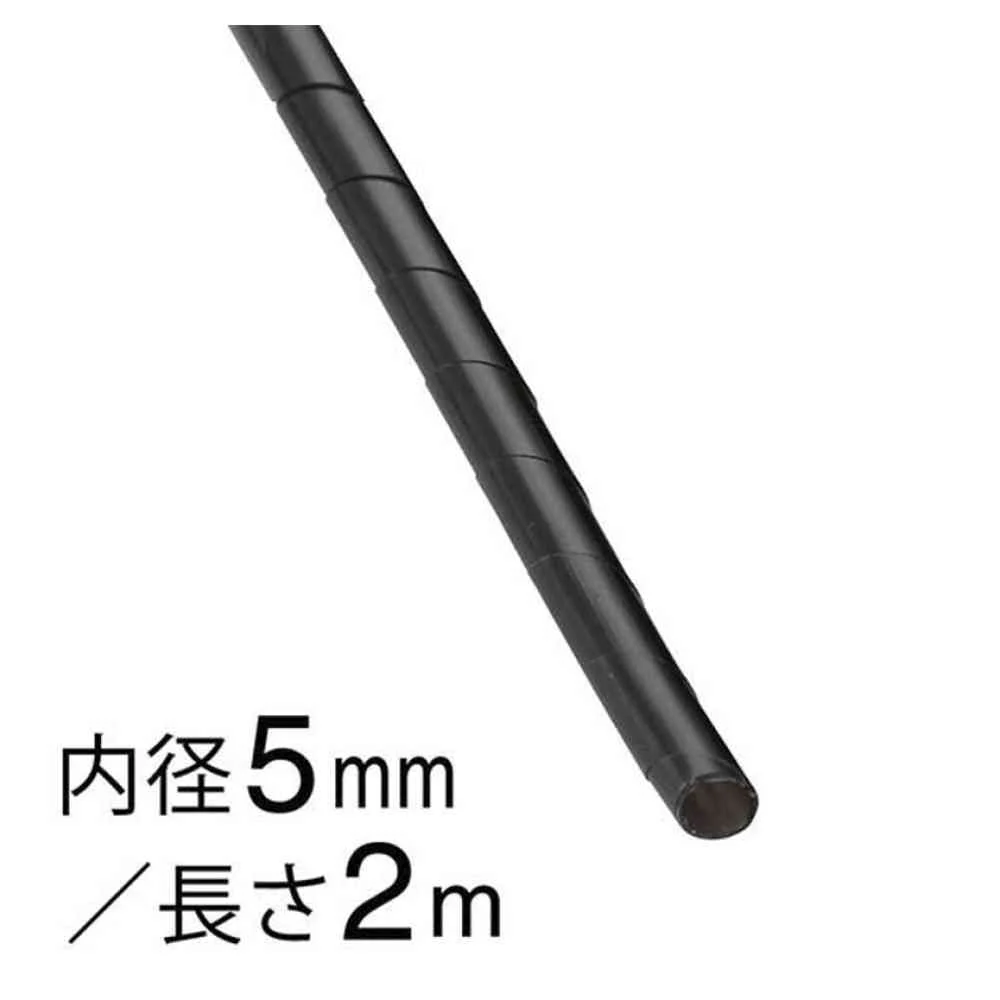 オーム電機 スパイラルチューブ 内径5mm 2m DZ-SR5Z／K - Image 2