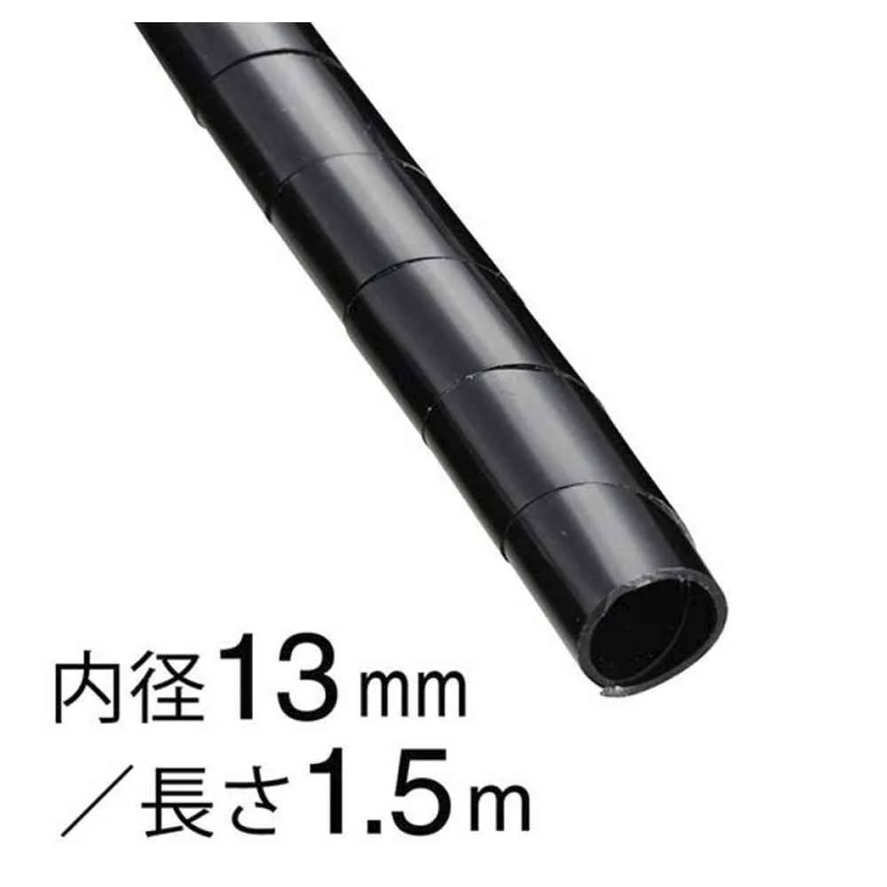 オーム電機 スパイラルチューブ  内径13mm 1.5m DZ-SR13Z／K - Image 2
