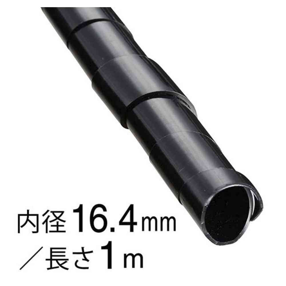 オーム電機 スパイラルチューブ 内径16.4mm 1m DZ-SR16.4Z/K - Image 2