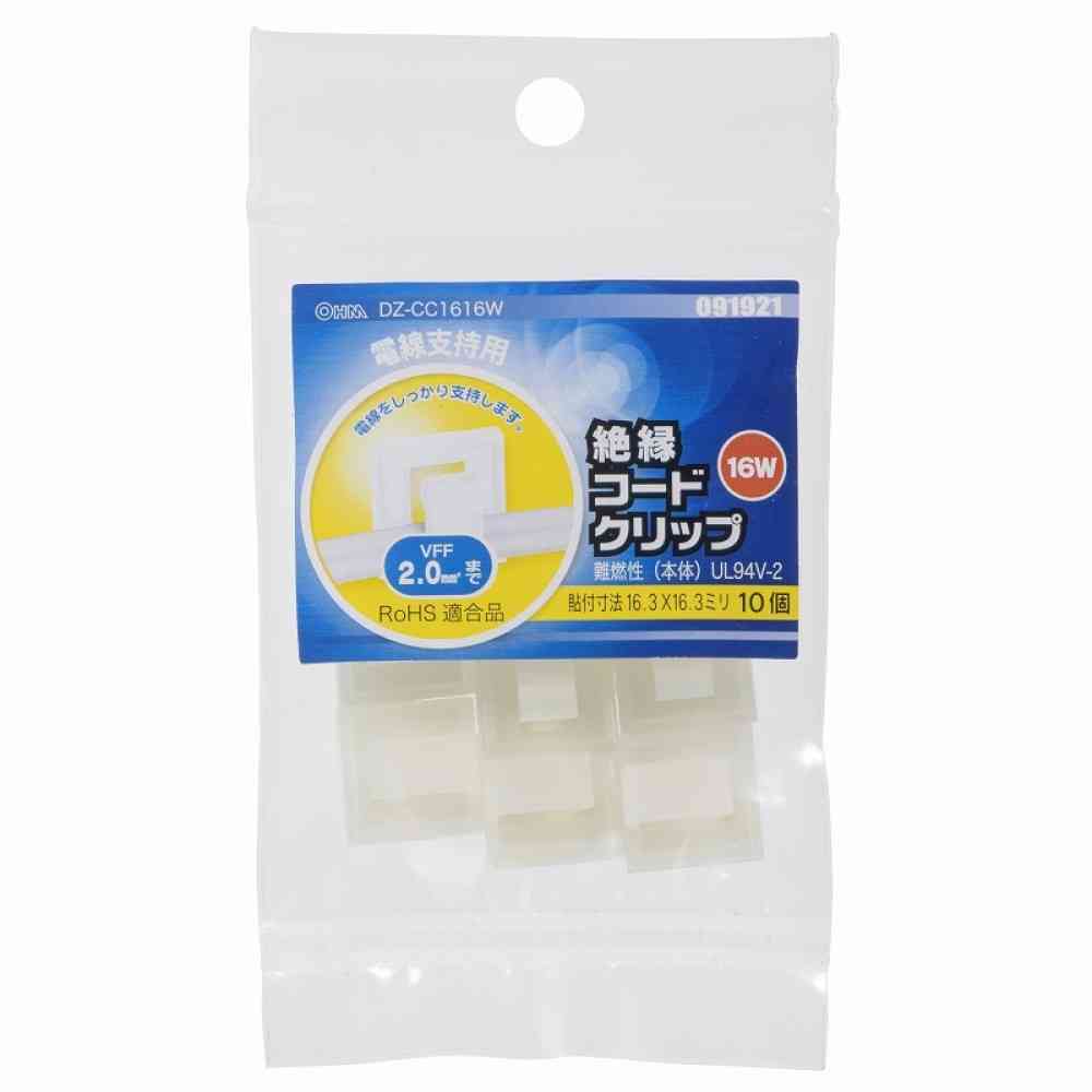 オーム電機 絶縁コードクリップ 16W ホワイト 09-1921 10個入 - Image 3