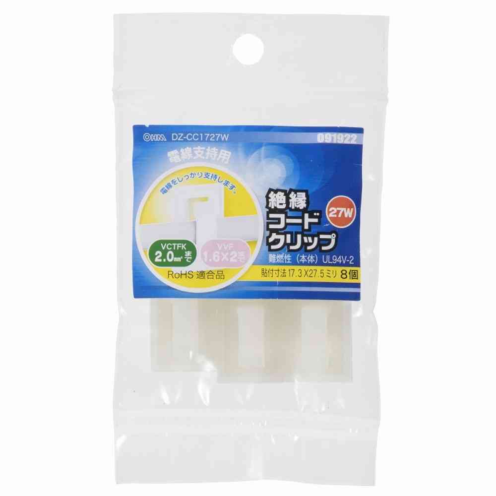 オーム電機 絶縁コードクリップ 27W ホワイト 09-1922 8個入 - Image 3