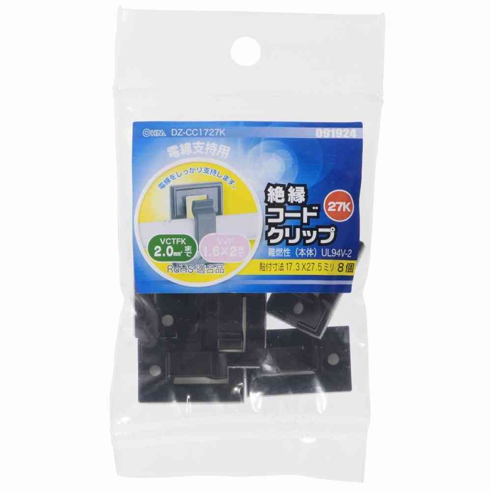 オーム電機 絶縁コードクリップ 27K ブラック 09-1924 8個入 - Image 3