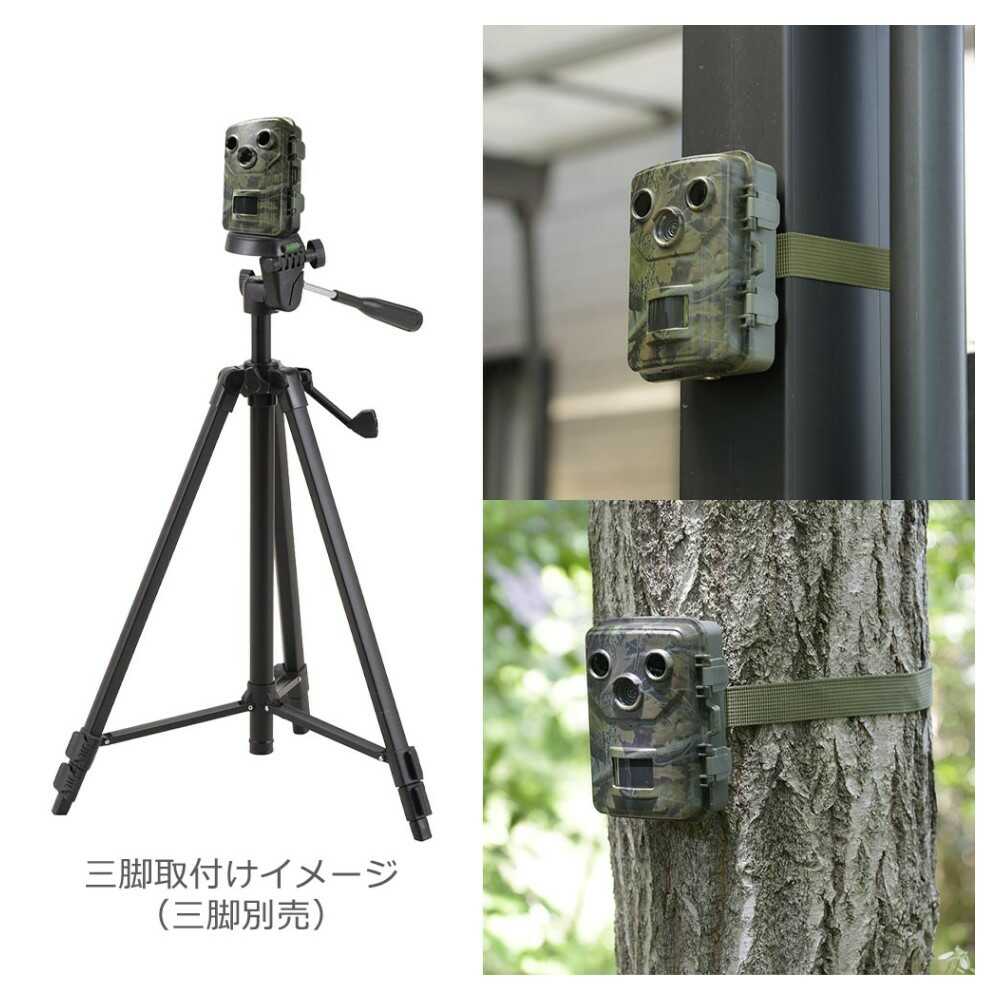 オーム電機 電池式トレイルカメラ OSE-PM1 - Image 3
