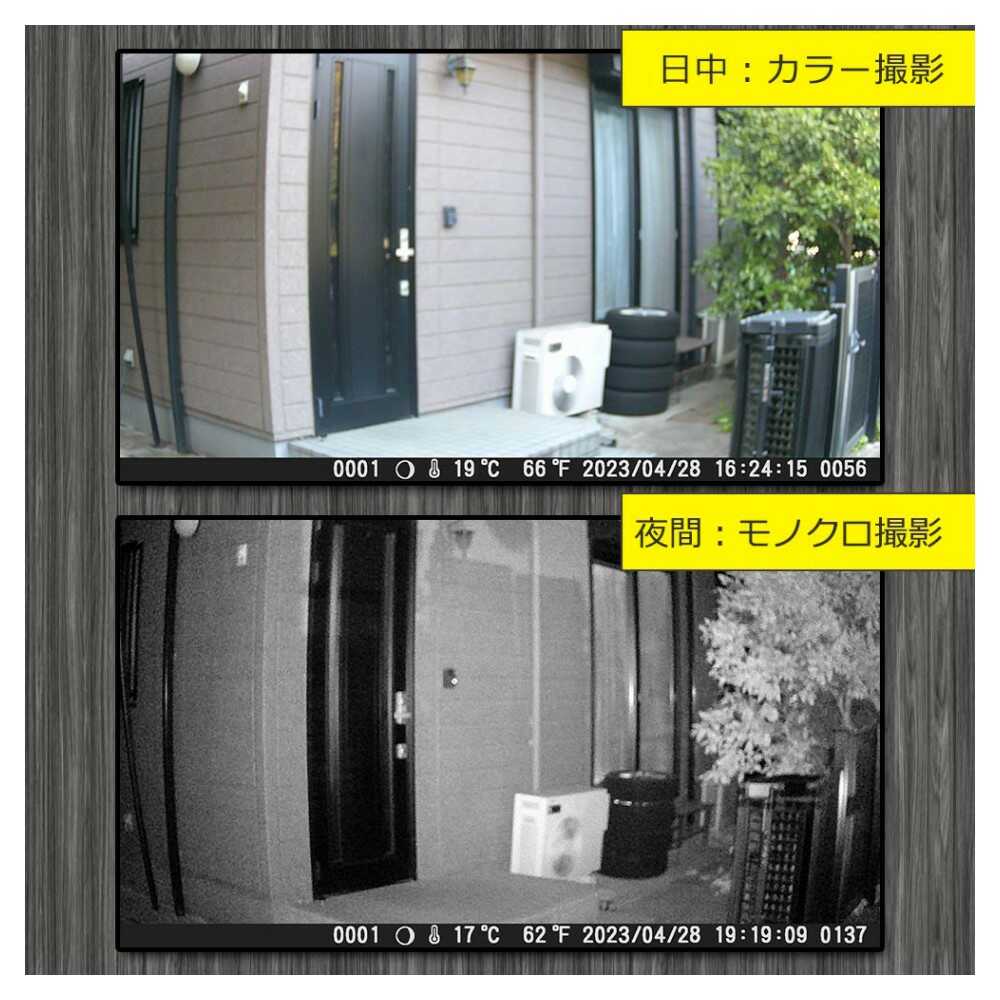 オーム電機 電池式トレイルカメラ OSE-PM1 - Image 4