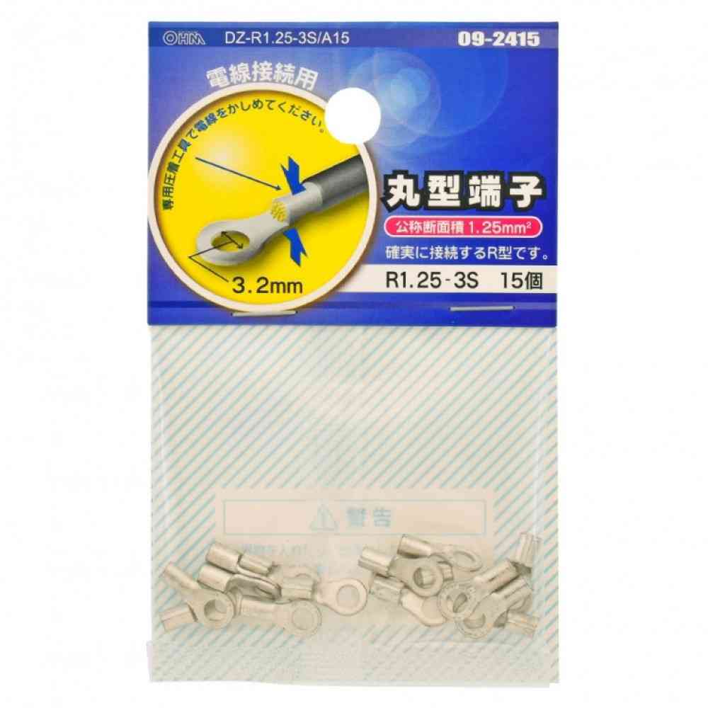 オーム電機 丸型端子 R1.25-3S DZ-R1.25-3S/A15 15個入