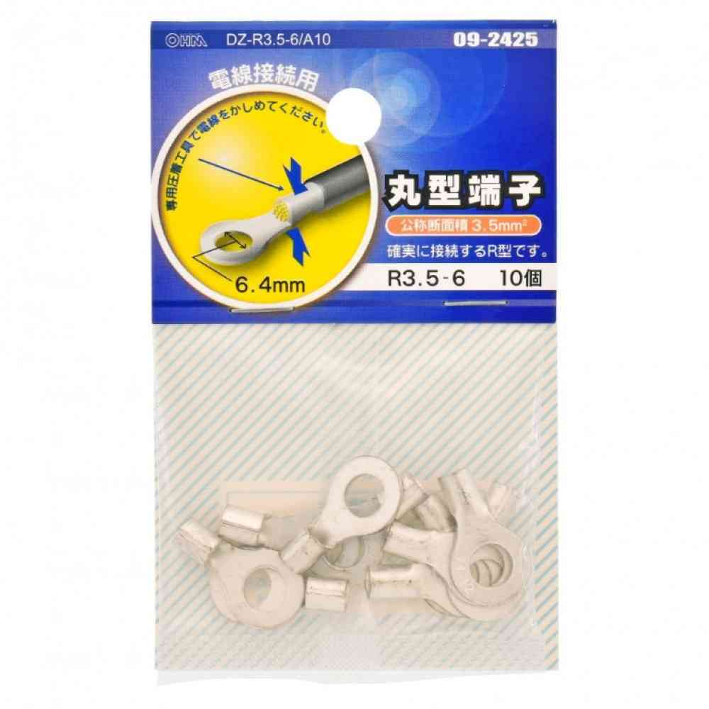 オーム電機 丸型端子 R3.5-6 DZ-R3.5-6/A10 10個入