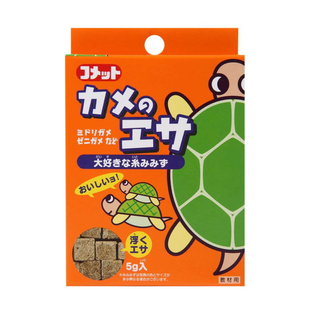 イトスイ カメのエサ（イトミミズ） 5g - Image 3