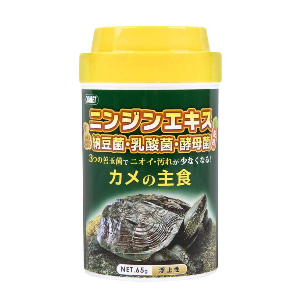 イトスイ カメの主食 65g - Image 3