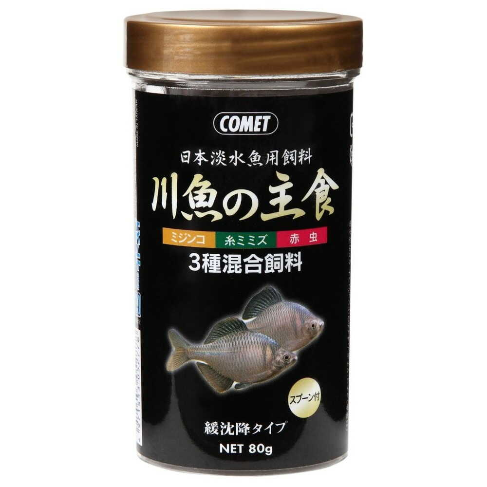 イトスイ 川魚の主食 80g - Image 3