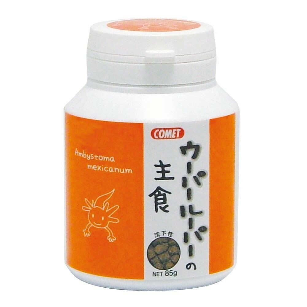 イトスイ ウーパールーパーの主食 85g - Image 3