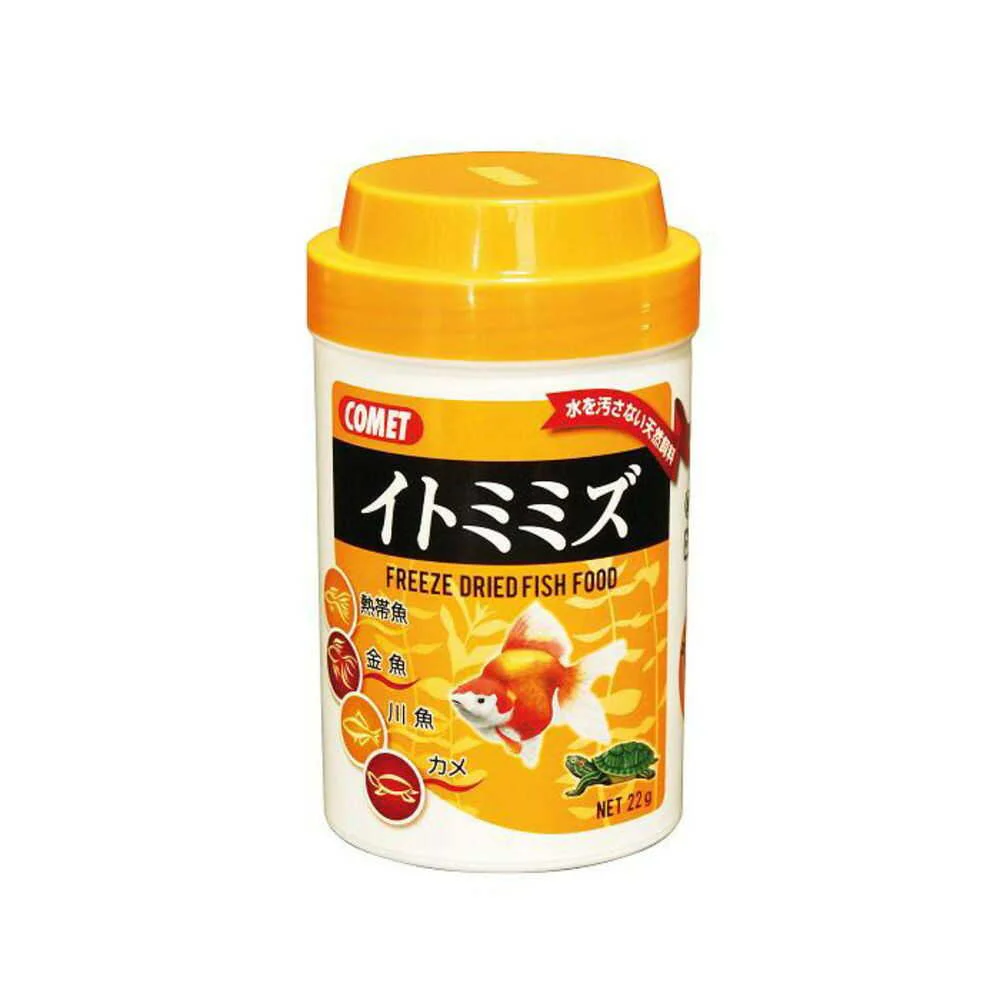 イトスイ イトミミズ 22g - Image 3