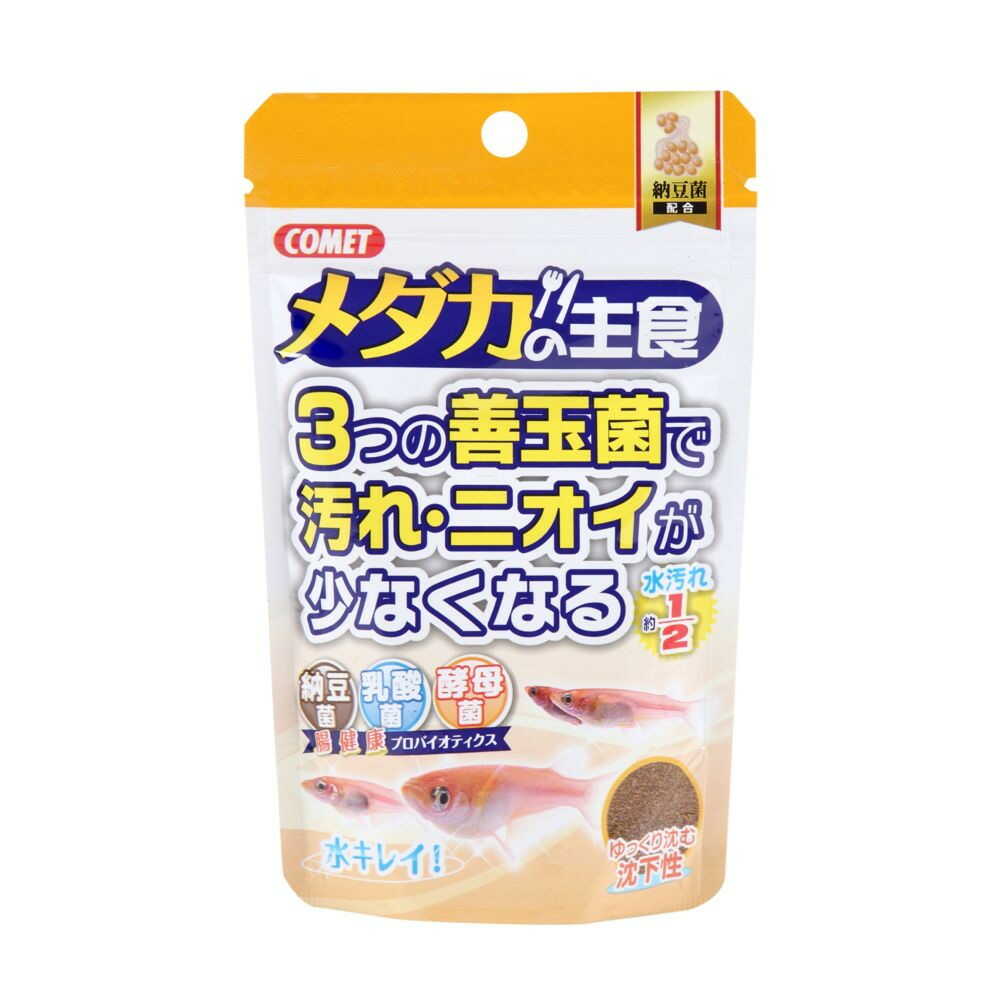 イトスイ メダカの主食 納豆菌 40g+10g - Image 3