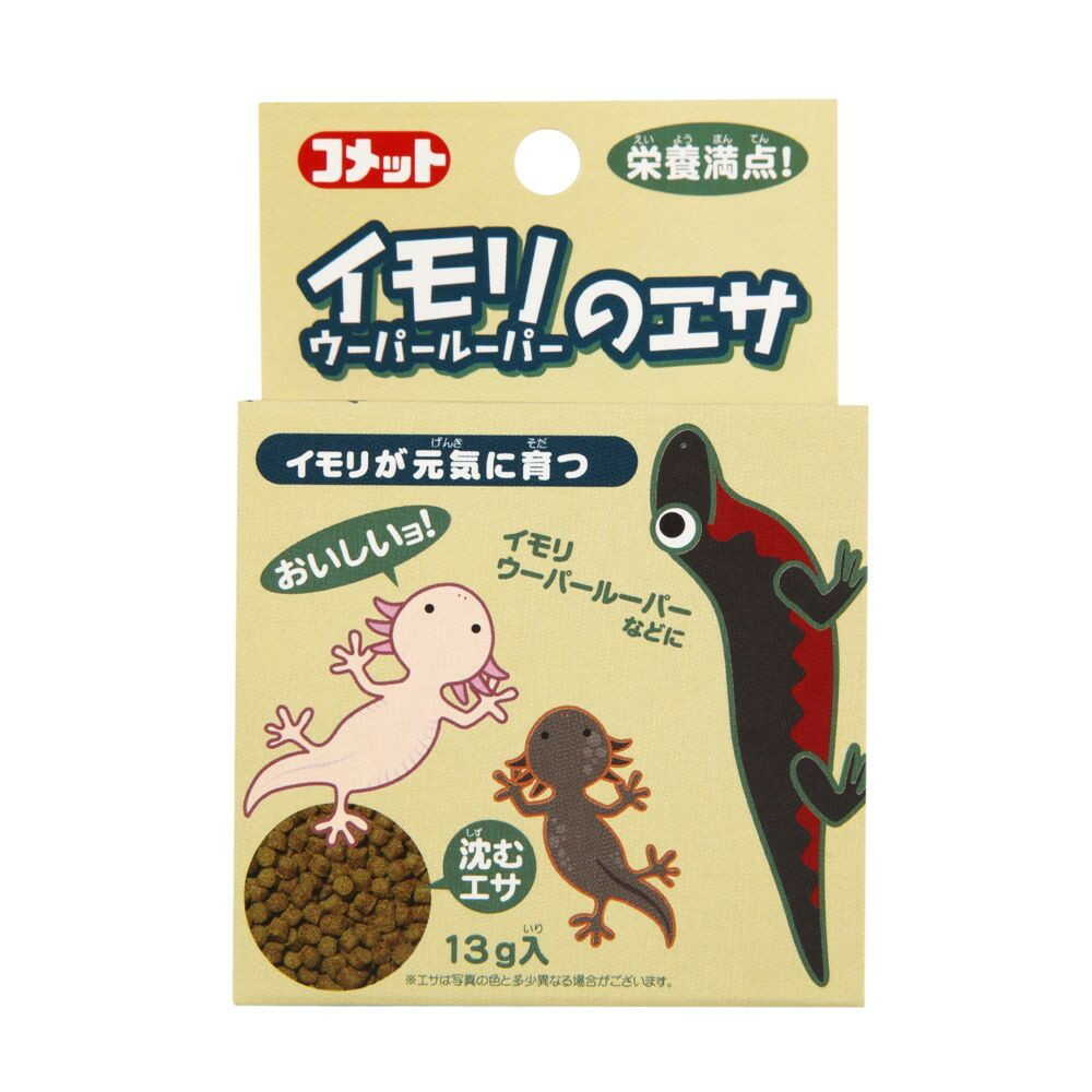 イトスイ イモリのエサ 13g - Image 3