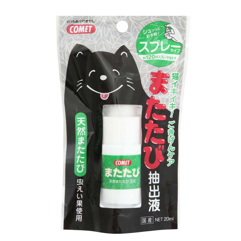 イトスイ またたび抽出液 スプレータイプ 20ml - Image 3