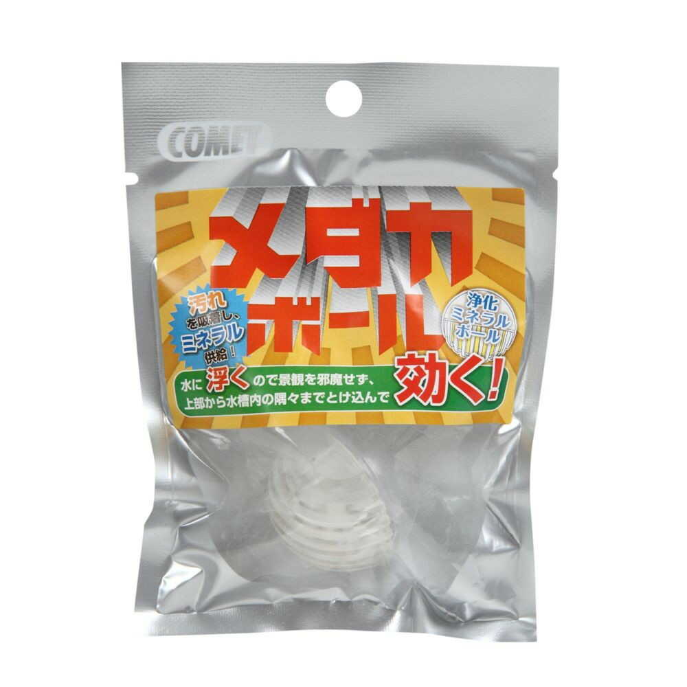 イトスイ メダカボール 1個入 - Image 3