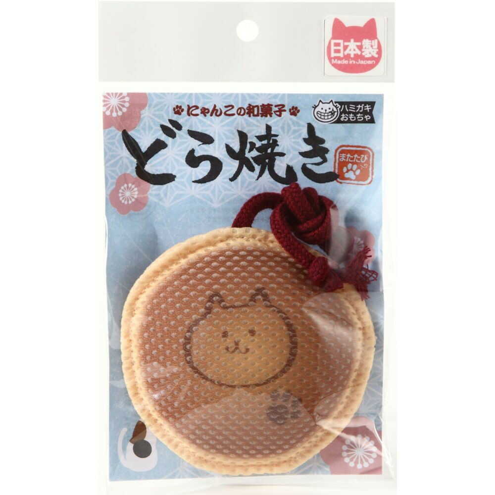 イトスイ 国産ハミガキおもちゃ どら焼き - Image 3