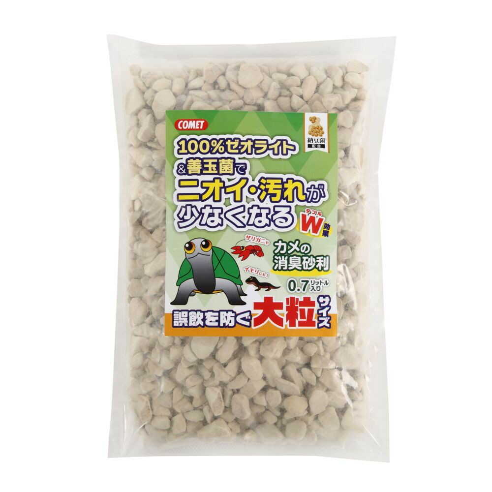 イトスイ カメの消臭砂利 大粒 0.7L