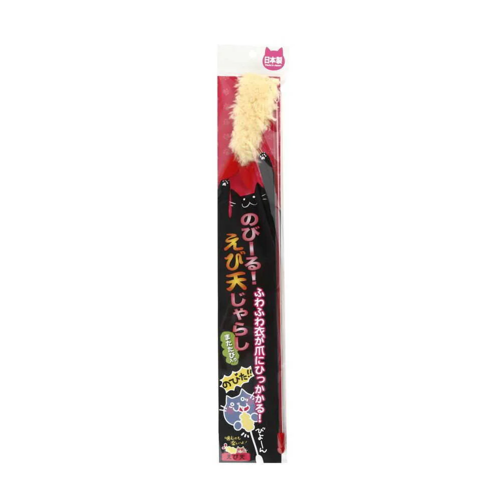 イトスイ 国産のび~る!じゃらし えび天 - Image 3