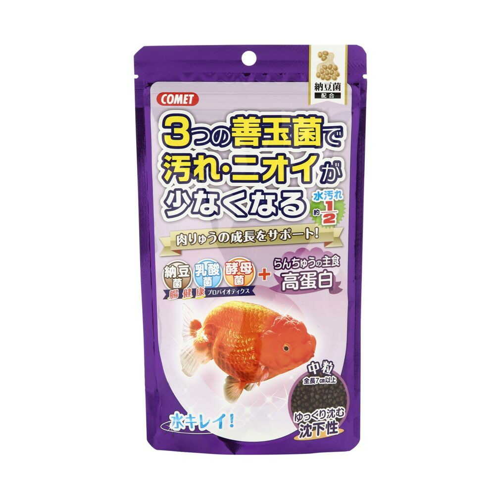 イトスイ らんちゅうの主食 納豆菌 中粒 200g - Image 3