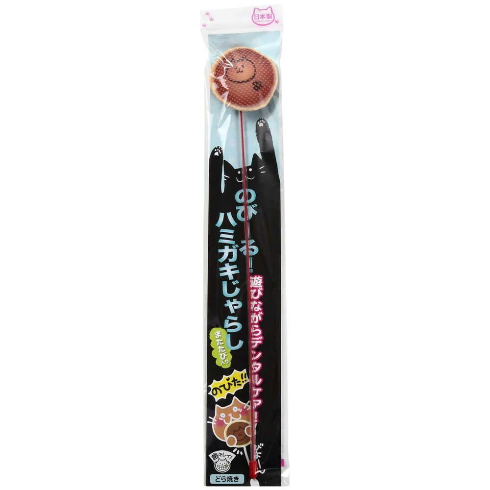 イトスイ 国産のび~る!ハミガキじゃらし どら焼き - Image 3