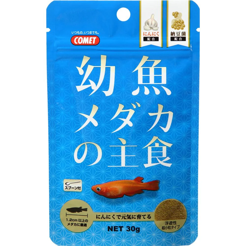 イトスイ 幼魚メダカの主食 30g
