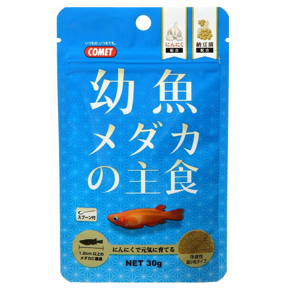 イトスイ 幼魚メダカの主食 30g - Image 3