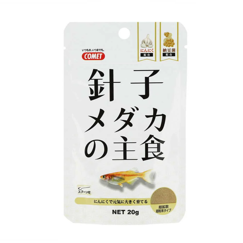 イトスイ 針子メダカの主食 20g - Image 3