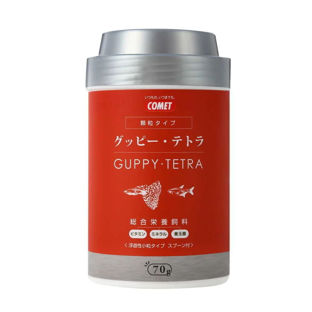 イトスイ グッピー、テトラの主食 顆粒タイプ 70g - Image 3