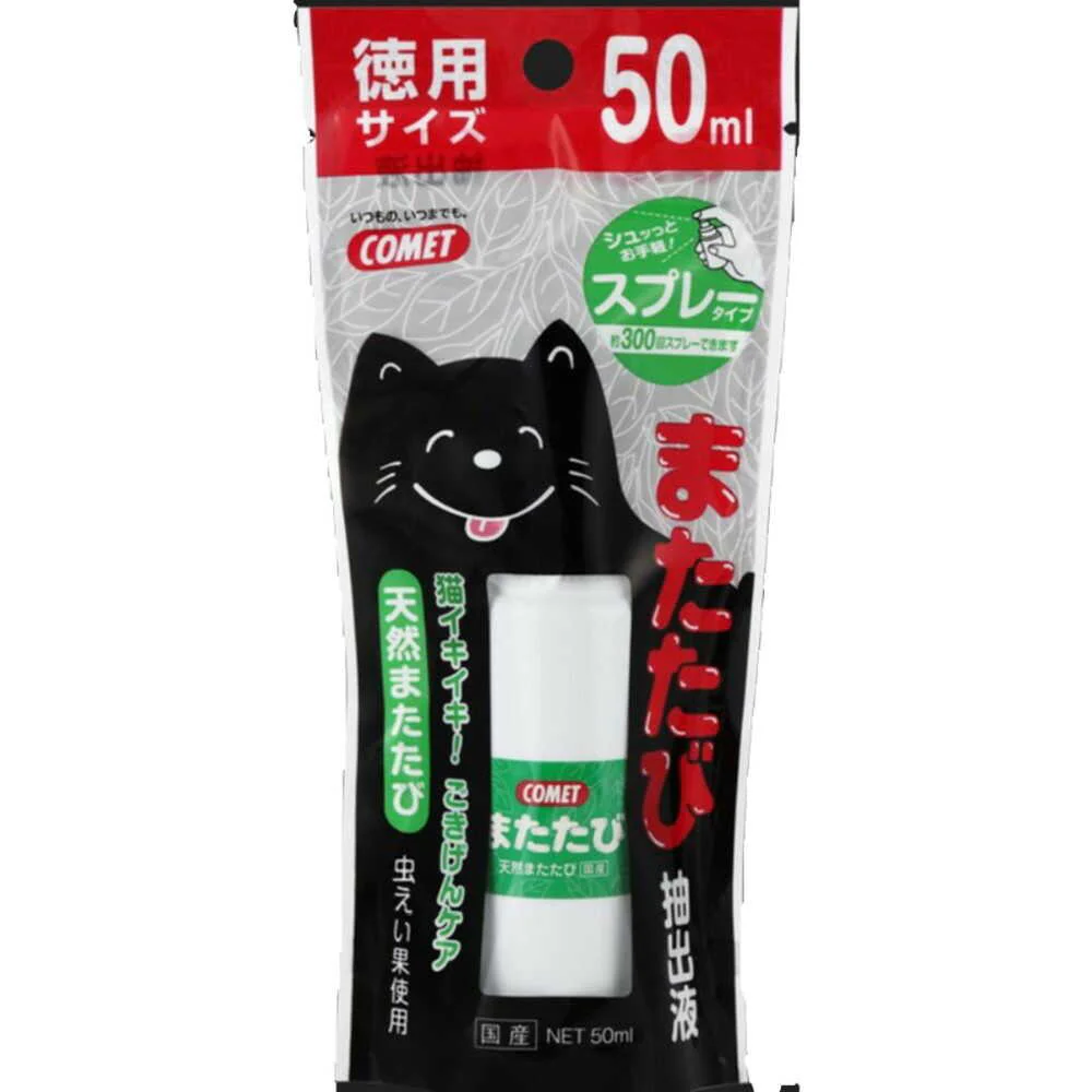 イトスイ 徳用 またたび抽出液  50ml - Image 3