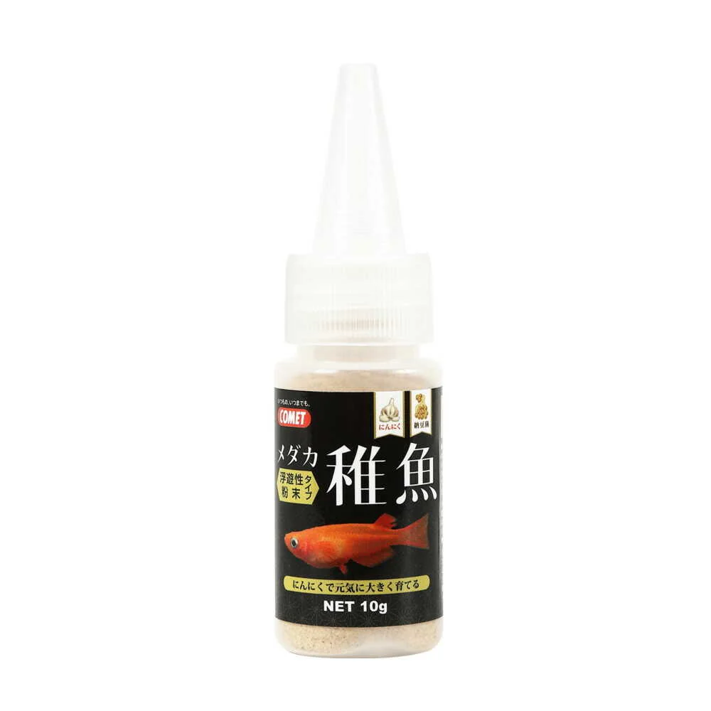 イトスイ メダカ稚魚 10g - Image 3