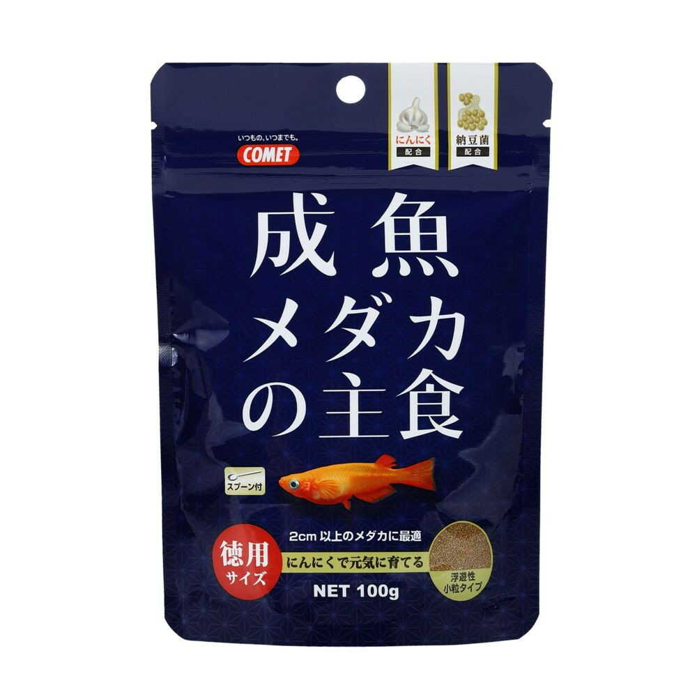 イトスイ 徳用 成魚メダカの主食 100g - Image 3