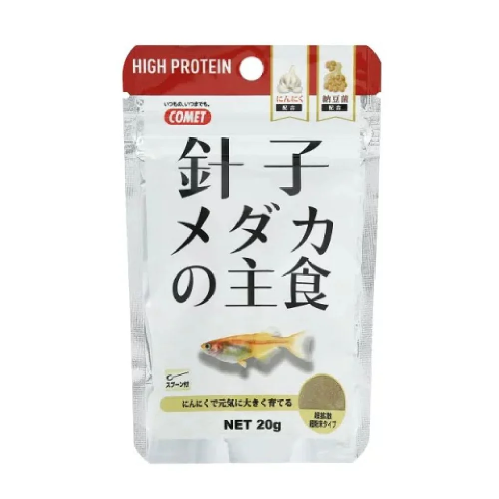 イトスイ 針子メダカの主食高たんぱく 20g - Image 3