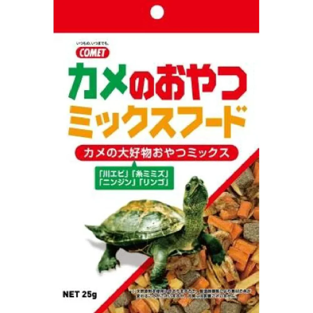 イトスイ カメのおやつミックスフード 25g - Image 4