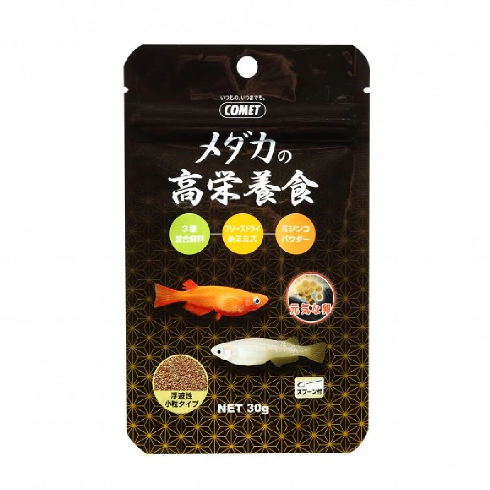 イトスイ メダカの高栄養食 30g - Image 3
