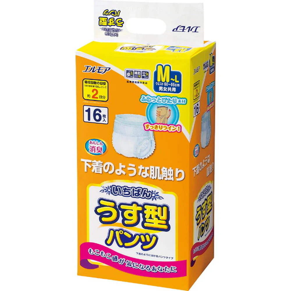エルモア いちばん はくパンツ薄型 M-L 16枚 - Image 5
