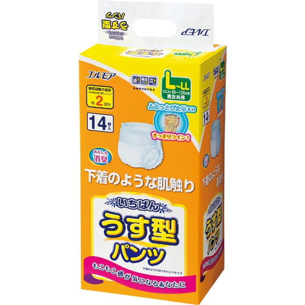 エルモア いちばん パンツ うす型 L-LLサイズ 14枚 - Image 5
