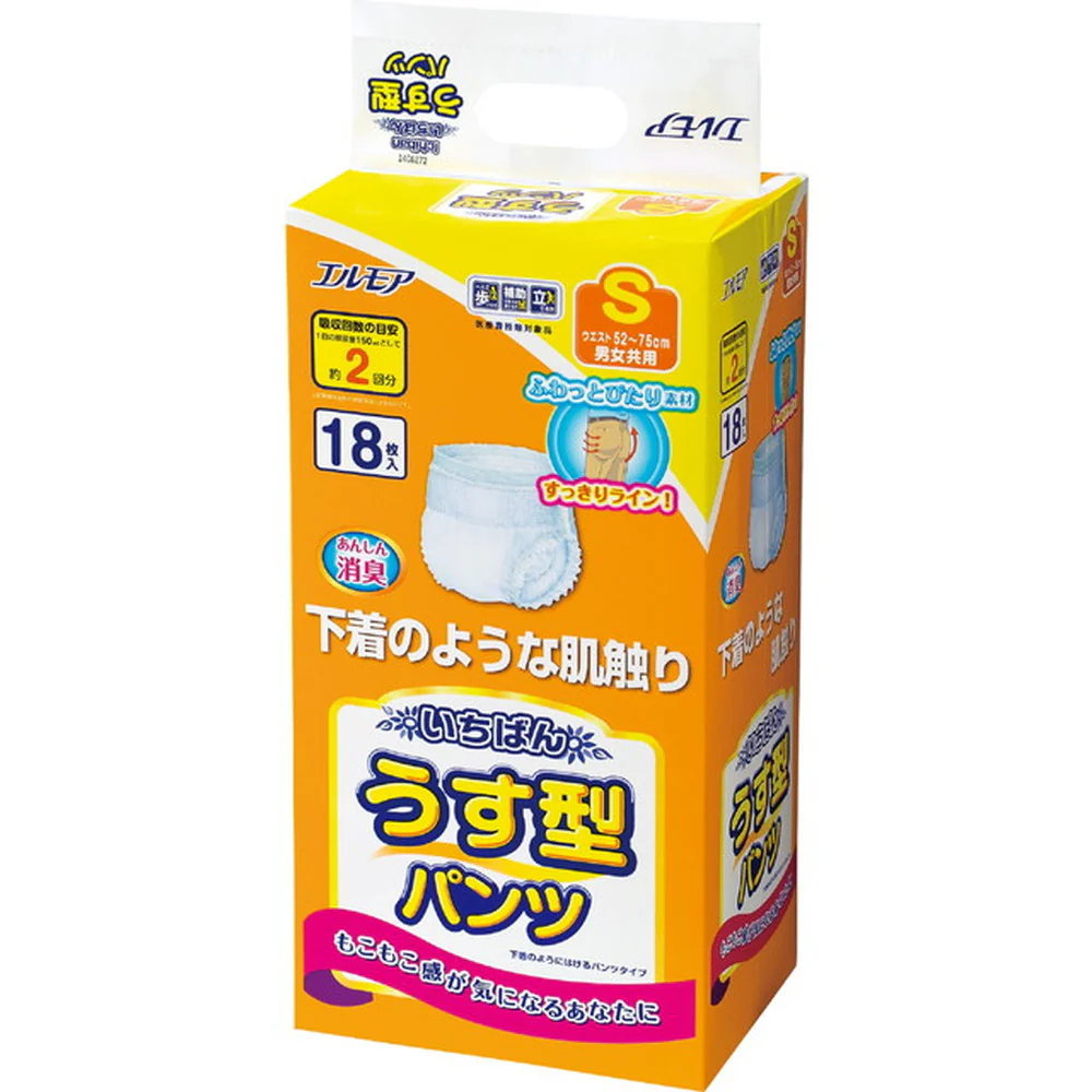 エルモア いちばんパンツ うす型 S 18枚 - Image 5