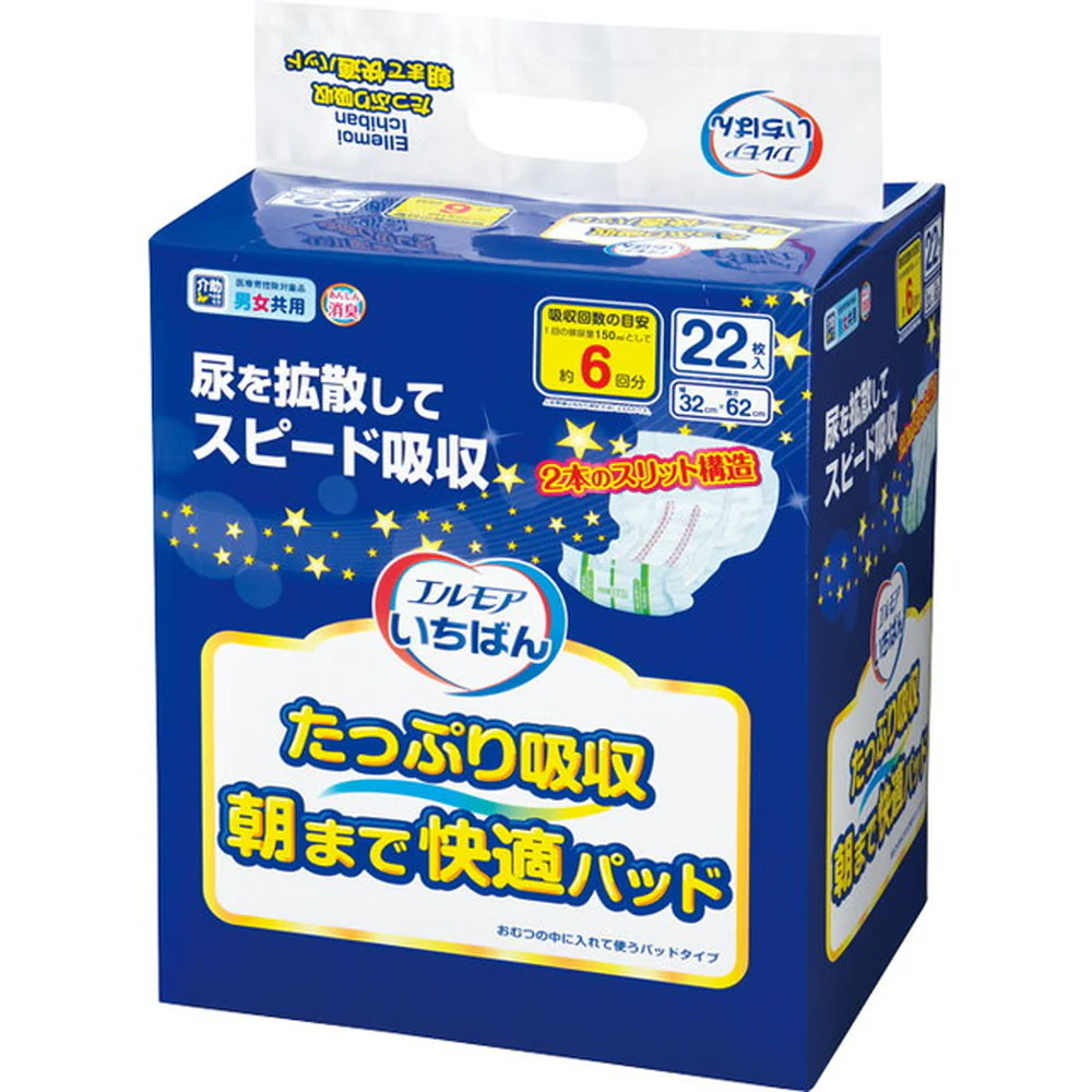 エルモア いちばん たっぷり吸収 朝まで快適パッド 22枚 - Image 5