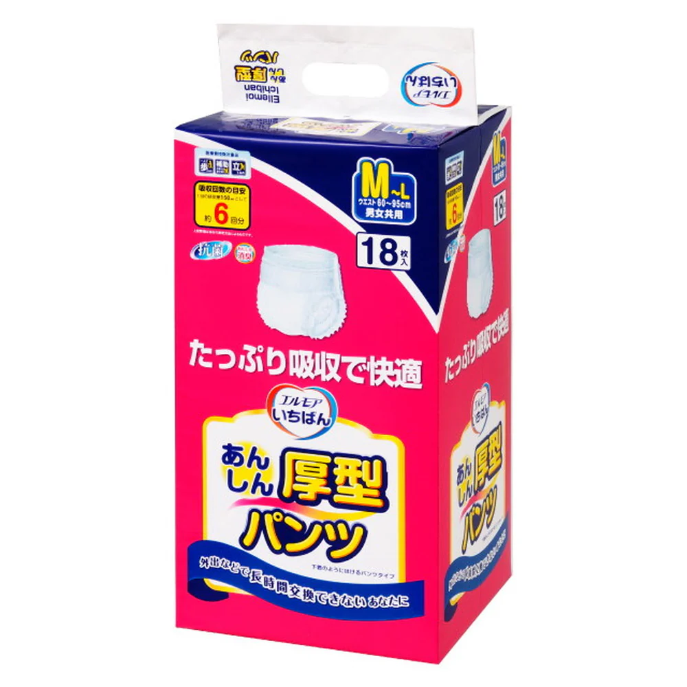 エルモアいちばんあんしん厚型パンツ M〜Lサイズ 18枚 - Image 5