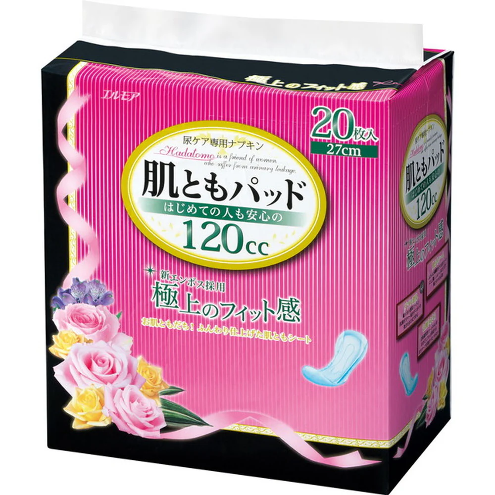 エルモア 肌ともパッドはじめての人も安心の120cc   20枚 - Image 3