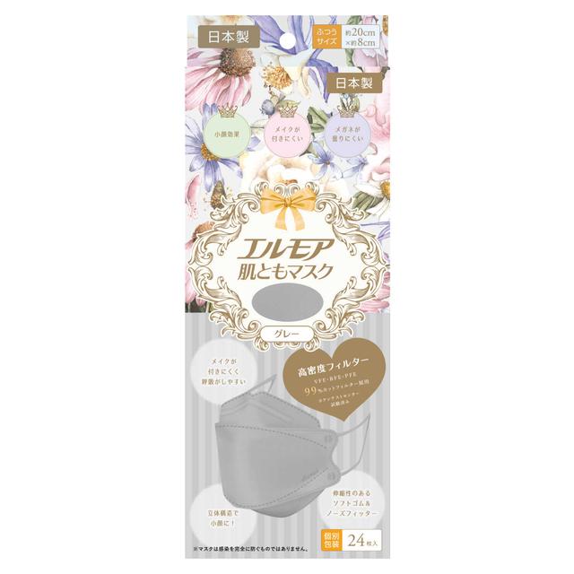 エルモア 肌ともマスク Flower グレー 個別包装 24枚 - Image 10