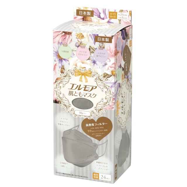 エルモア 肌ともマスク Flower グレー 個別包装 24枚 - Image 2