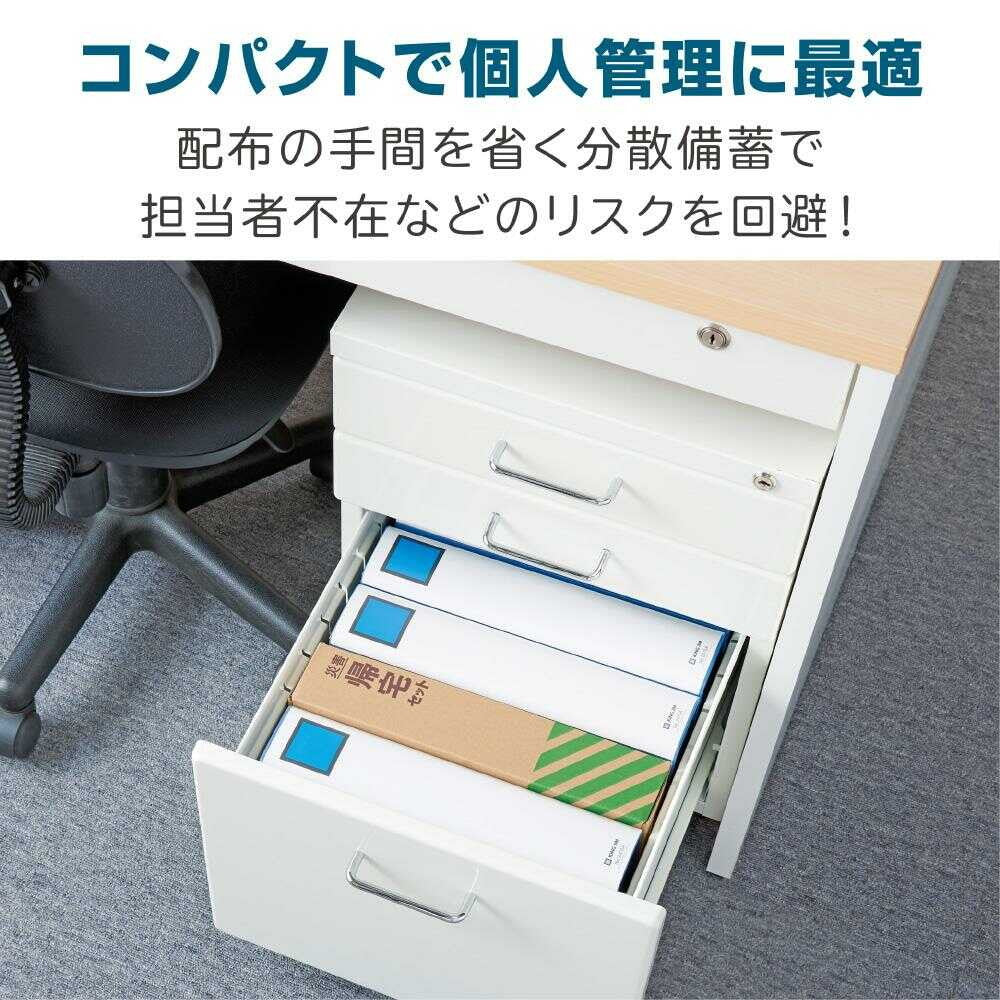 キングジム 災害ヘルメットセット 1セット - Image 6